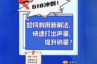 戈登：今天的胜利意义重大，我想成为球队可依赖的人